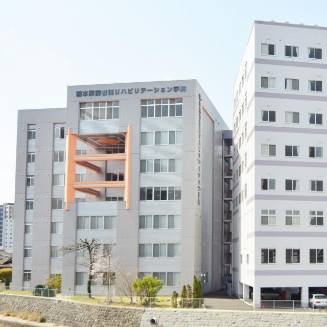 熊本駅前看護リハビリテーション学院